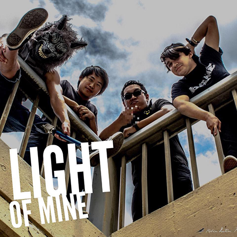 Light of Mine